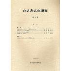  север person остров культура изучение no. 6 номер (2008)