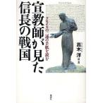 . учитель . видел доверие длина. Sengoku f Lois. 2 через. письмо . читать / высота дерево .