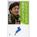 i. .. суетиться политика .. для!/. рисовое поле ...