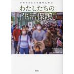  хлопчатник сделал .. [ жизнь защита ].. .. .... штамп .../ камень чёрный . прекрасный / белый ...