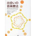 .... музыка терапевтические / Chris to-f*shuva-be/urulike* - -ze/ средний река .