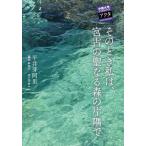  эта время я,. старый. . становится лес. одна сторона ../ flat ....