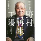 ....,[.. воспроизведение завод ]. язык ./....