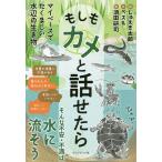 �������J���Ƙb������/�y�Y��/���ウ�����Y/�{�c���i