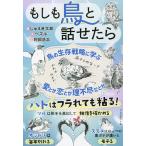 ���������Ƙb������/�y�Y��/���ウ�����Y/�����_�u