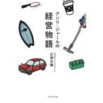  Anne li*ja-ru. управление история / широкий . изначальный .
