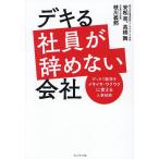 teki. фирма участник ... нет фирма gakali работа место .ikiiki*wakwak. поменять человек . стратегия / дешево сосна ./ высота . Mai / ветка река ..