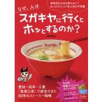  почему, человек. sgakiya. line .. ho . делать. .? тест . культура. Nagoya .. .?.... тонн kotsu тест популярный тайна / высота . более того .