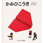 ka... ... произведение сборник .... игра .... ослабленное крепление / Kobayashi реальный 