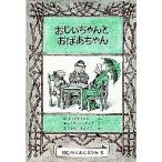 �����������Ƃ��΂������/E�DH�D�~�i���b�N/���[���X�E�Z���_�b�N/�܂������傤��