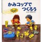 ka... .. книга с картинками .. стакан ...../.......