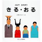 ka... ... произведение сборник .... игра ...... ослабленное крепление .*../......