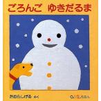  около ......./....../ ребенок / книга с картинками 