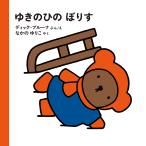 yu.. . нобори ./ Dick * bruna /.... ...