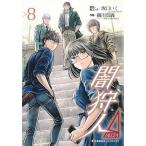 .. человек Δ 8/ склон .../*. Conte маленький река подлинный .