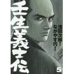 . сырой ...5/ Asada Jiro /.....