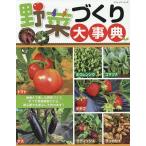  овощи ... серьезный . земля ... приятный овощи ... все фотография описание поэтому, начинающий тоже спокойно произведение ..!