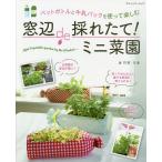  окно сторона de.. длина! Mini .. пластиковая бутылка . молоко упаковка . используя приятный / бамбук .. сырой 