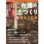  иметь машина. земля ... супер основы . отвечающий для химия удобрение . пестициды ... нет огород .... .. шт 