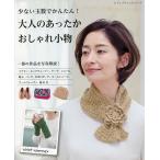  маленький шар число . простой! взрослый теплый модный мелкие вещи часть. произведение . фотография описание 