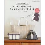 to..... ткань . произведение . покрой. хороший сумка . сумка сумка ... объяснить /. гора ..