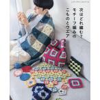  следующий. .. сборник .? узор плетеный. . было использовано . одежда все цвет ... задний ..!