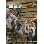 THE RALLY 2019-20V.LEAGUE OFFICIAL PHOTO BOOK 男子編