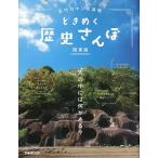  старый плата роман . полный . время .. история san . Kanto версия 