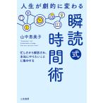  жизнь ... изменяется [.. тип ] час ./ гора средний . прекрасный .