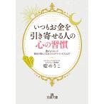  всегда деньги . скидка ... человек. сердце. ../. клей .