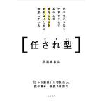  всегда .. нет работа .. баклажан тот человек . абсолютно mda. сырой . нет поэтому . тщательно ..(... type )/.....