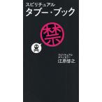 spilichuarutab-* книжка /....