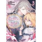 .. осуществлен отрицательный . комплект .., но, час .... для стал поэтому сейчас раз .... будет 3/...../siano