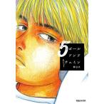  мяч and che in 5/ юг Q futoshi 