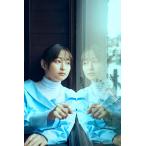 〔予約〕影まで愛して/影山優佳