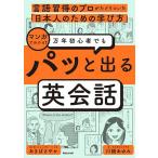 ( предварительный заказ ) manga (манга) . понимать! десять тысяч год начинающий тоже pa. выходить диалоги на английском языке язык . выгода. Pro .... как раз .[ день сам поэтому. .. person ]/ Kawasaki .../......
