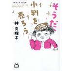  похоже ., маленький штамп ..../ Hayashi Mariko 