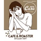 カフェとロースター / 旅行