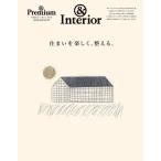  дом . легко, целый ... &amp;Interior