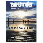 .книга@ жизнь изменение ...,1.../ путешествие 