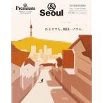ひとりでも、韓国・ソウル。 &amp;Seoul/旅行