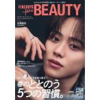 FINEBOYS+plus BEAUTY VOL.13
