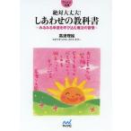  абсолютный все в порядке!. вместе учебник очень быстро ..... включено . магия. ../ высота Цу ..