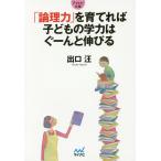 [ теория . сила ]..... ребенок. . сила. .-.. растягивать ./ выход .