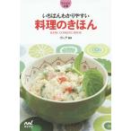 i..... задний .. кулинария. .../ Crea 