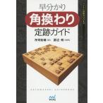 . минут .. угол .... следы гид / место . мир .