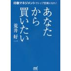  вы из покупка хочет впечатление management . верх предприятие ...!/... один 