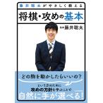  глициния .. futoshi ..... объяснить shogi *... основы / глициния .. futoshi / shogi литература редактирование часть 