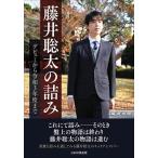  глициния .. futoshi. .. debut из . мир 3 отчетный год до / shogi литература редактирование часть 