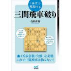 1 рука по описание делать три промежуток . машина поломка ./ камень рисовое поле прямой .